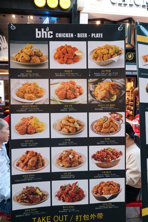 BHC Chicken Myeongdong, Seoul .